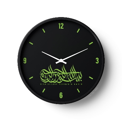 Picture of Klok Islamic Wall Clock Bismillah Black Green  