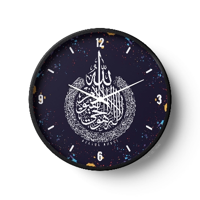 Picture of Klok Islamic Wall Clock Ayatul Kursi Navy Splash  