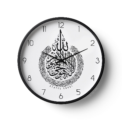 Picture of Klok Islamic Wall Clock Ayatul Kursi Black White  