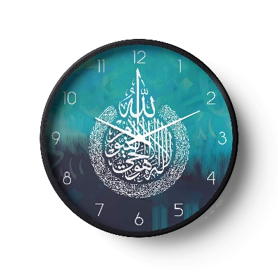 Picture of Klok Islamic Wall Clock Ayatul Kursi Aqua Blue  