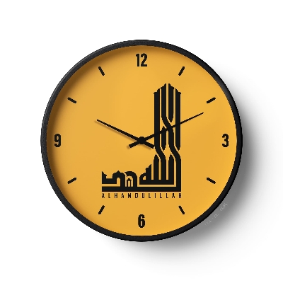 Picture of Klok Islamic Wall Clock Alhamdulillah Kufic Mustard  