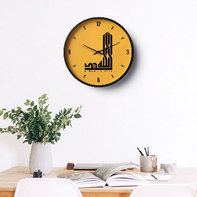 Picture of Klok Islamic Wall Clock Alhamdulillah Kufic Mustard  