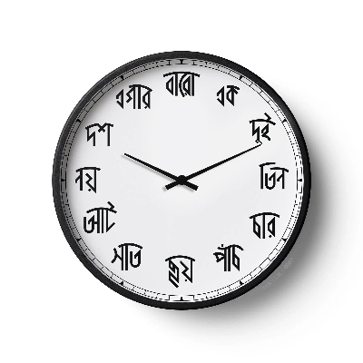 Picture of Klok Classic Wall Clock Bangla Number Dial  