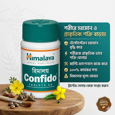 Picture of Confidence Specilly For Gentle Man 60 Tablets