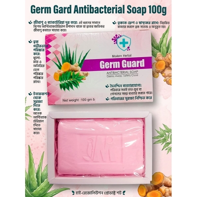 Picture of Germ Gard Antibacterial Soap 100g