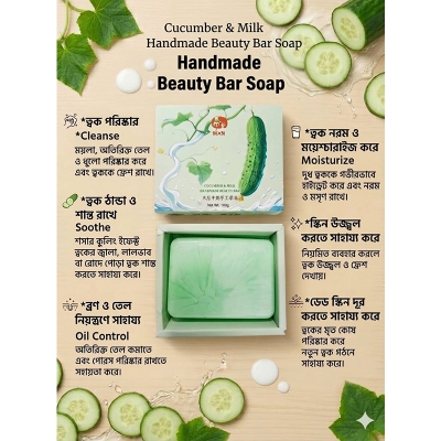 Picture of Cucumber & Milk Handmade Beauty Bar Soap 100g