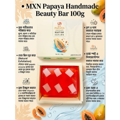 Picture of Papaya Handmade Beauty Bar 100g