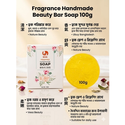 Picture of Fragrance Handmade Beauty Bar Soap 125g