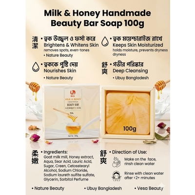Picture of Milk & Honey Handmade Beauty Bar Soap 100g