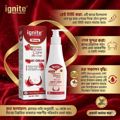 Picture of Ignite Natural Women Care Skin Cream Fullet & Natural Looking