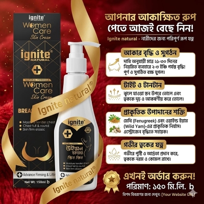 Picture of Ignite Natural Women Care Skin Cream Fullet & Natural Looking
