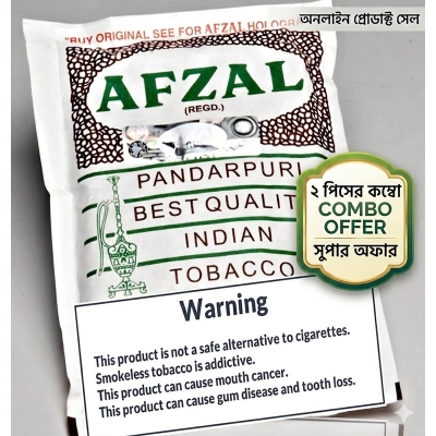 Picture of Afzal Panderpuri Chewing Tobacco (pack of 2 pice)