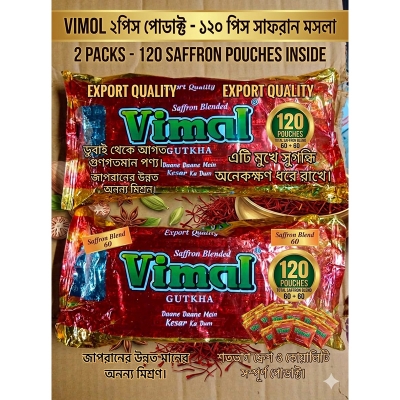 Picture of Vimal Gutkha Pan Mosla Export Quality 120 pice (Dubai)