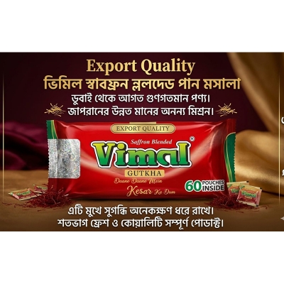 Picture of Vimal Gutkha Pan Mosla Export Quality 60 pice (Dubai)