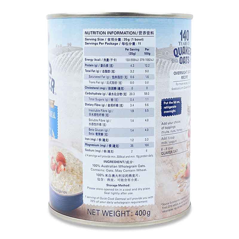 Picture of Quaker Quick Cook Oatmeal 400g