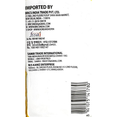 Picture of Samyang Hot Chicken Ramen Cheese Noodles, 5 X 140 grams