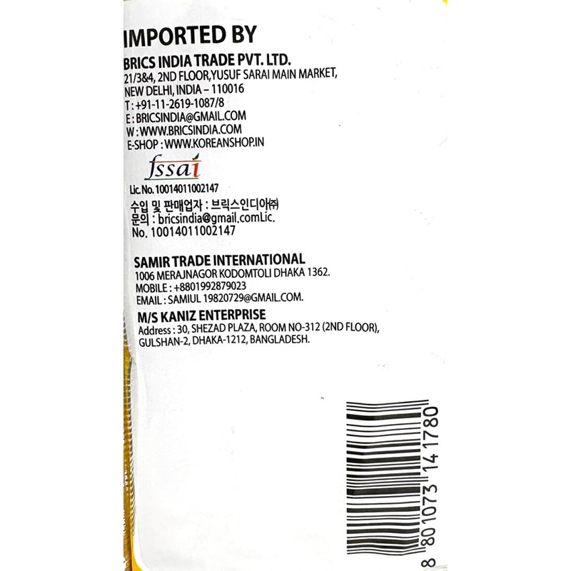 Picture of Samyang Hot Chicken Ramen Cheese Noodles, 5 X 140 grams