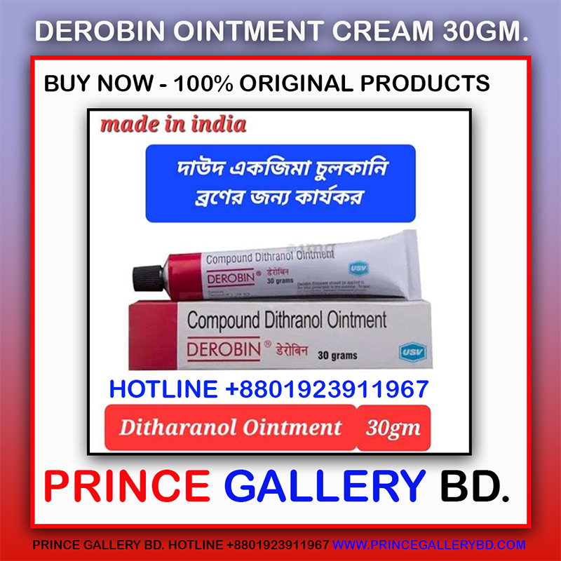 Picture of Derobin Ointment Cream 30gm