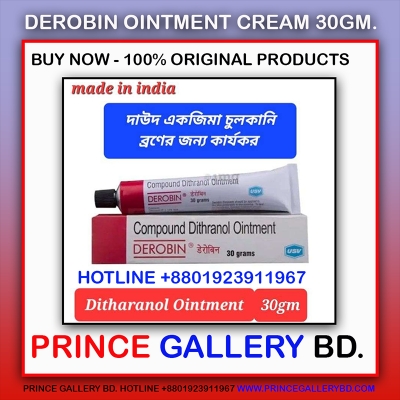 Picture of Derobin Ointment Cream 30gm
