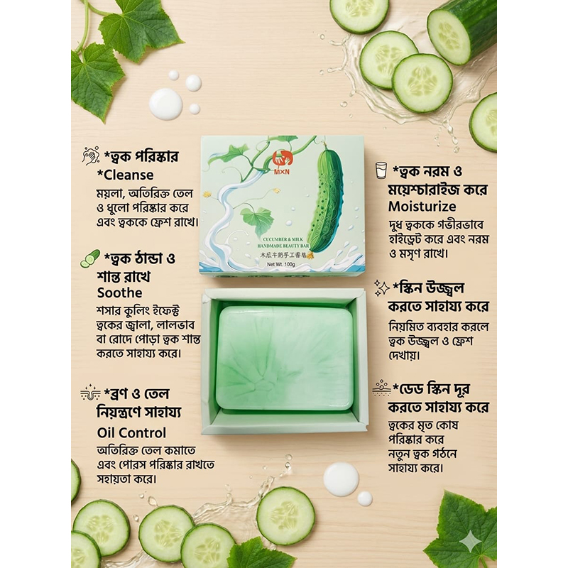 Picture of Cucumber & Milk Handmade Beauty Bar Soap 100g