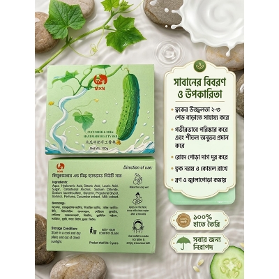 Picture of Cucumber & Milk Handmade Beauty Bar Soap 100g
