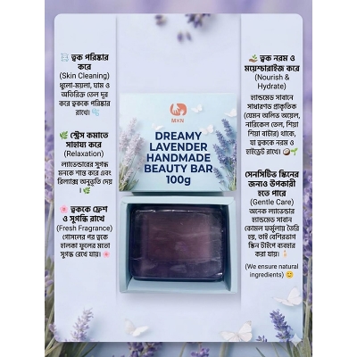 Picture of DREAMY LAVENDER HANDMADE BEAUTY BAR 100g