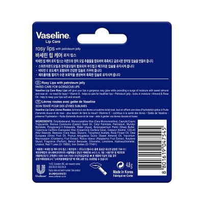 Picture of Vaseline Lip Therapy Stick Rosy Lips 4.8g