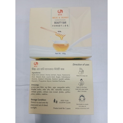 Picture of Milk & Honey Handmade Beauty Bar Soap 100g