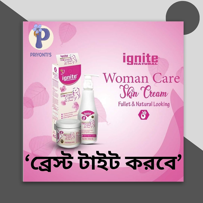 Picture of Ignite Natural Women Care Skin Cream Fullet & Natural Looking