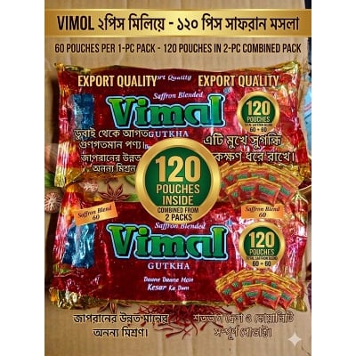 Picture of Vimal Gutkha Pan Mosla Export Quality 120 pice (Dubai)