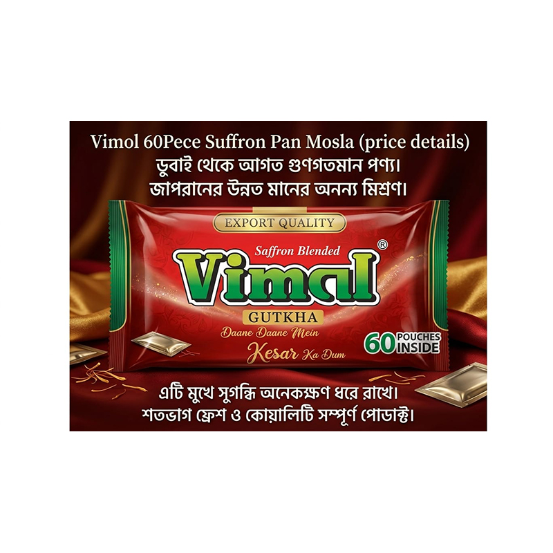 Picture of Vimal Gutkha Pan Mosla Export Quality 60 pice (Dubai)