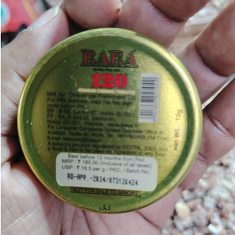 Picture of BABA 120 pan masla - 10 gm(Ind)