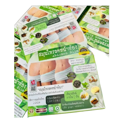 Picture of Slimming Capsule (Abdomen Slim)