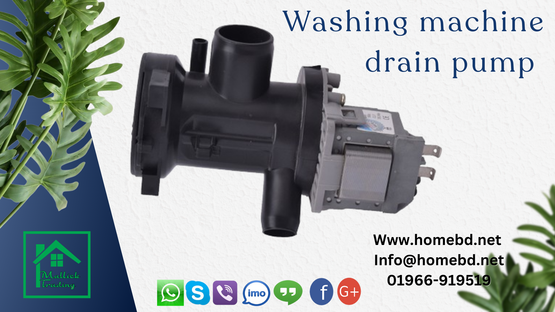 Washing machine drain pump & motor. water drain pump. washing machine parts.Water Drain Pump & Motor