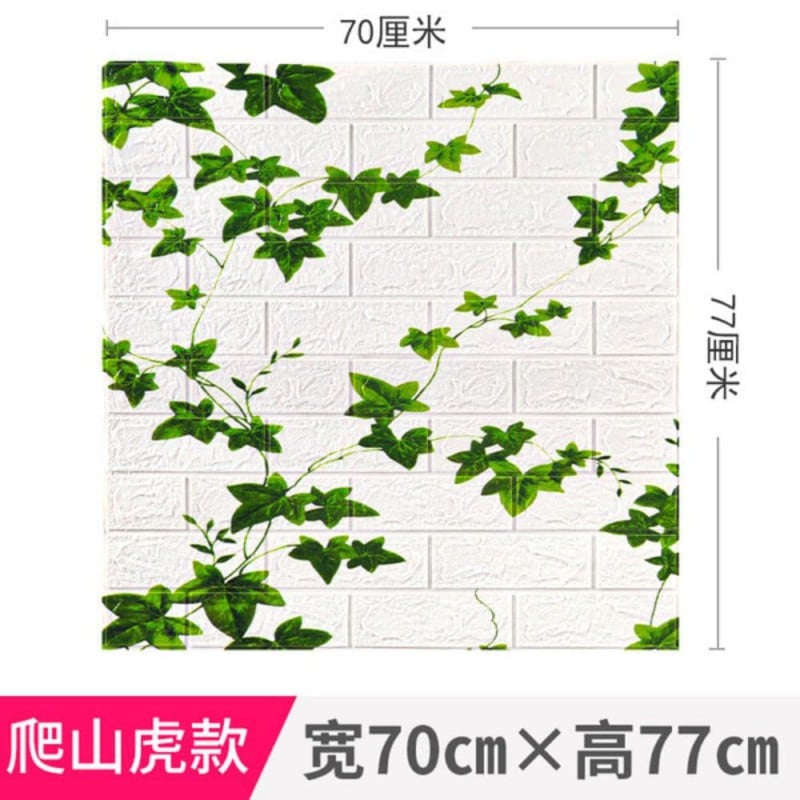 Picture of Green leaves 3D Foam Wall Sticker 77x70cm 3.5mm Thick Waterproof Brick Panel