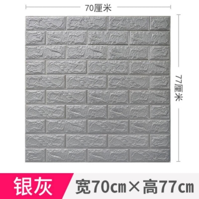 Picture of Grey 3D Foam Wall Sticker 77x70cm 3.5mm Thick Waterproof Brick Panel