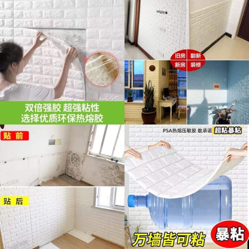 Picture of Blue 3D Foam Wall Sticker 77x70cm 3.5mm Thick Waterproof Brick Panel