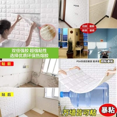 Picture of Blue 3D Foam Wall Sticker 77x70cm 3.5mm Thick Waterproof Brick Panel