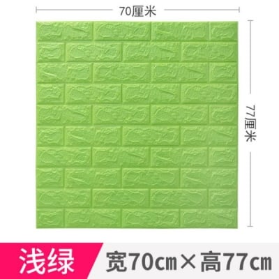 Picture of Green 3D Foam Wall Sticker 77x70cm 3.5mm Thick Waterproof Brick