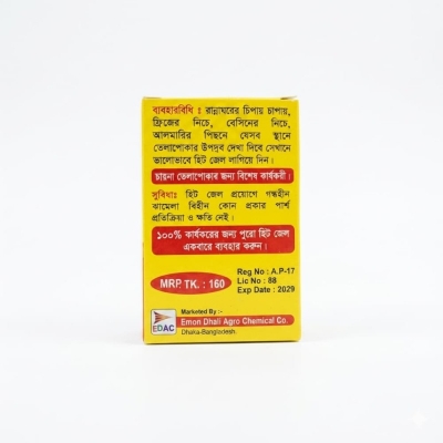 Picture of HIT Anti Roach Gel Cockroach Killer