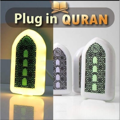 Picture of Zikir Islamic Plug