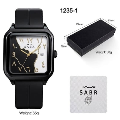 Picture of SABR Date Square Islamic Arabic Dial watch  with Date