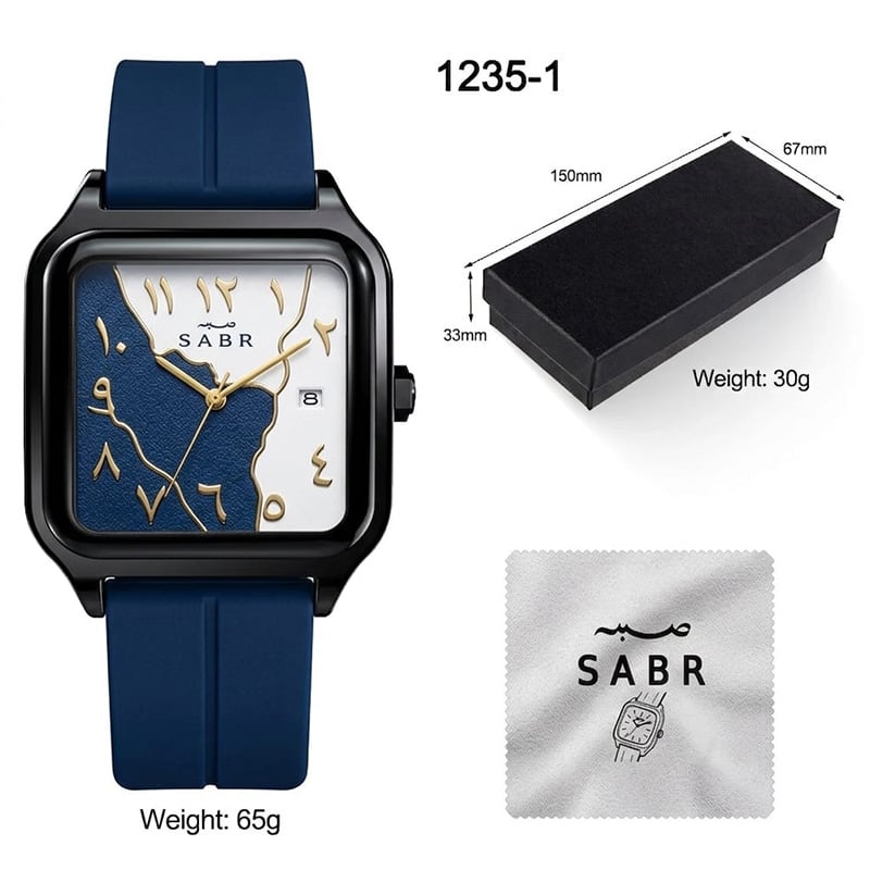 Picture of SABR Date Square Islamic Arabic Dial watch  with Date