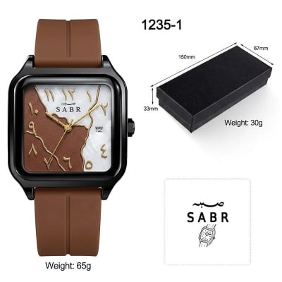 Picture of SABR Date Square Islamic Arabic Dial watch  with Date
