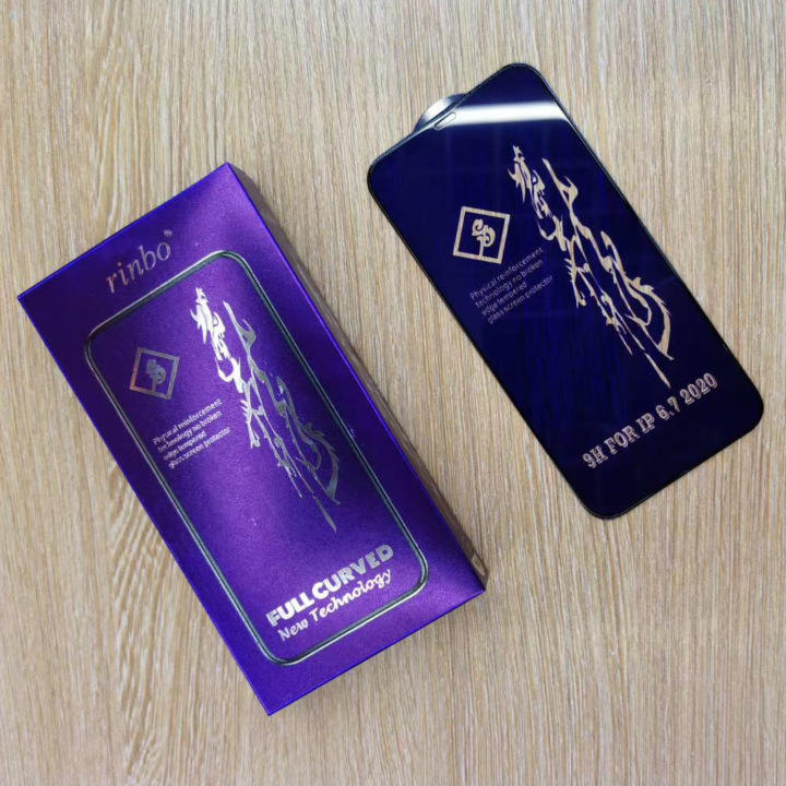 Picture of Rinbo Glass Protector for iPhone 11/12/13/14 Series - High-Quality Screen Protection