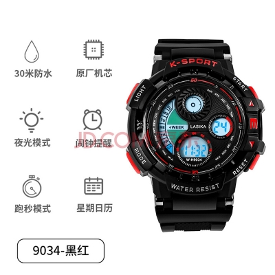 Picture of LASIKA W-H 9034 Digital 100% Waterproof Watch  Men's Sports Electronic Watch Cool Luminous Wristwatch Outdoor Waterproof Watches Big Screen Stopwatch