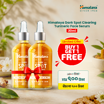 Picture of Buy 1 Himalaya Dark Spot Clearing Turmeric Serum-30ml & Get 1 Himalaya Dark Spot Clearing Turmeric Serum-30ml FREE - 60ml