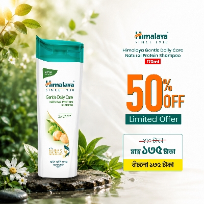 Picture of Himalaya Gentle Daily Care Natural Protein Shampoo 170ml