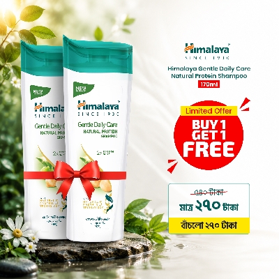 Picture of Buy 1 Himalaya Gentle Daily Care Natural Protein Shampoo 170ml & Get 1 Himalaya Gentle Daily Care Natural Protein Shampoo 170ml FREE - 340ml