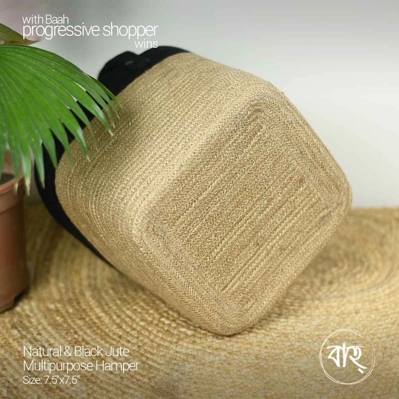 Picture of Natural & Black Jute Multipurpose Hamper 7.5″x7.5″